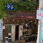 FLORO cafe - 店舗～☆