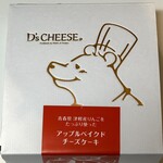ディーズチーズ - 