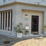 レストラン エテルニテ - 