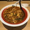 博多辛麺 狛虎 Deitos店