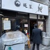 麺屋 翔 本店