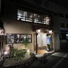 じまんや 那覇店