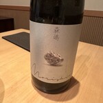 霞庭 まつばら - 