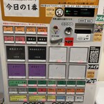 ヌードル＆スパイスカレー 今日の1番 - 