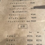 喫茶 アカリマチ 阿波座店 - 