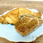 オーボンヴュータン - 