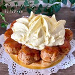 オーボンヴュータン 尾山台店 - 