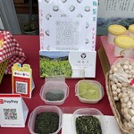 鶴製茶直売所 - 