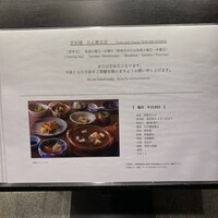 たん熊北店 リーガロイヤルホテル京都店 - 
