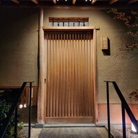 鮨 原正 - 