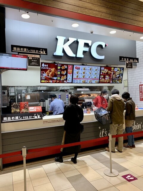 Kentucky Fried Chicken Ion Sapporo Motomachi Ten - Shindo Higashi
