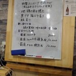 熊本炙りやEROじじぃ～ - 