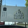 食堂＆カフェ ひとつむぎ