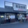 草加新田市場食堂 - 草加新田市場食堂！