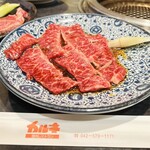 焼肉レストランカルネ - 特撰飛騨牛ハラミ