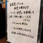 テッラ イタリアーナ - 