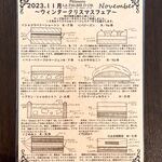 パティスリー＆ブーランジェリー ラ・パルム・ドール - 