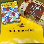 ミナモアレ - チョコレートと、焼き菓子