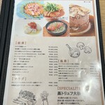 Cerdi - 前菜系からワインに合う料理を選ぶ