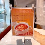 パティスリー＆ブーランジェリー ラ・パルム・ドール - ミネストローネは時間でテーブルサービスされます