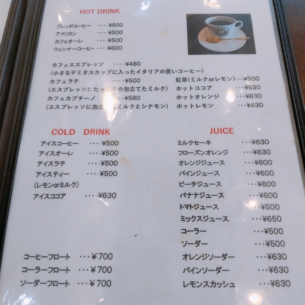 スマートコーヒー2箱、デザートコーヒー2箱 スマート珈琲店 オンラインショップ