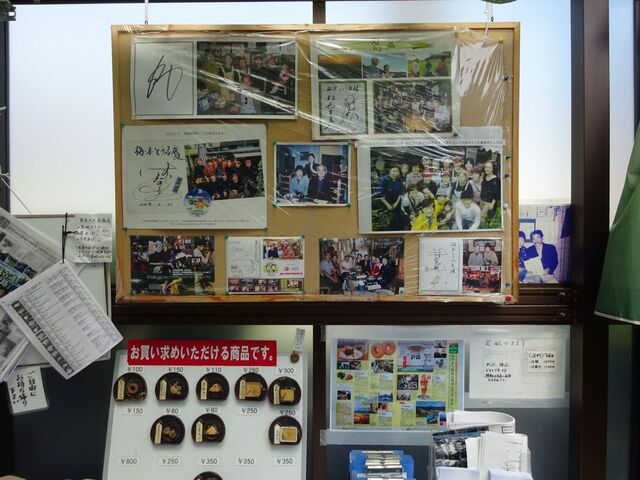 Umemoto Tofu Ten photo 4