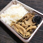 Ara Iya Oto Kona - 焼肉弁当