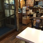 茶茶 - 