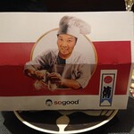 傳 - 傳タッキー (箱)