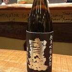 傳 - 日本酒 (冷)