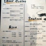 とんかつ ますいや - メニュー