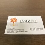 HUJRA HALAL FOOD & RESTAURANT - 名刺