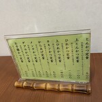 とんかつ 竹亭 - 