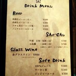 とんかつ ますいや - ドリンクメニュー