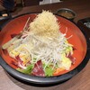 創作料理ゆうが 三島店