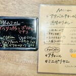 Aa Beru Kare - 週替わりカレーとオプションメニュー