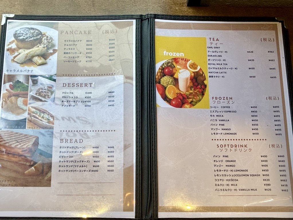 メニュー写真 : ゼロカフェスタンド 九条店 （ZERO CAFE STAND