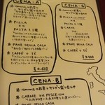 オステリアエンメ - 2013年11月