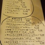 オステリアエンメ - 2013年11月