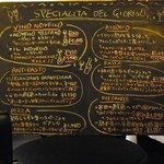 オステリアエンメ - 2013年11月