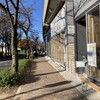 天然酵母の食パン専門店 つばめパン ＆Milk 尼ヶ坂本店