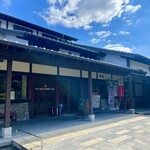 Hinatayama mukusyokudou - 博多経由で久々の鹿児島出張12:07到着。施設内は入場無料。人はまばらで駐車場もゆったり停めれた。店内は空いてて殆どが女性客だった。
