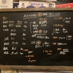 ひでや - メニュー