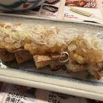 秋吉 - あげおろし　320円