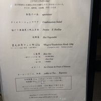 神戸ステーキ きづな - 