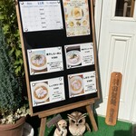 らーめん 旬彩 - 