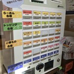 らーめん 旬彩 - 券売機✨