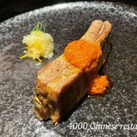 4000 Chinese Restaurant - 