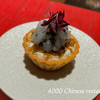 4000 Chinese Restaurant - 