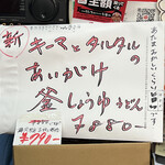 手打ちうどん ぶれーど・う - 